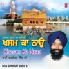 Khasam Ka Naao,Vol 3