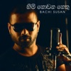 Himi Nowuna Nethu - Single