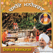 Chaliye Manikaran - Bhai Harbans Singh Ji Jagadhari Wale