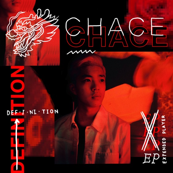 Cover artwork for Belong