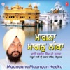 Bhai Baldev Singh Ji Vadala - Jachak Maangei Daan