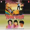 Piyawa Pardesi album lyrics, reviews, download