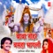 Kandhe Par Kanwar Leke - Shravan Saaj & Meenu Arora lyrics