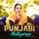 Punjabi Mutiyaran - Jasmine Sandlas