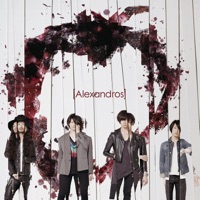 Alexandros All Albums Collection Mp3 Music