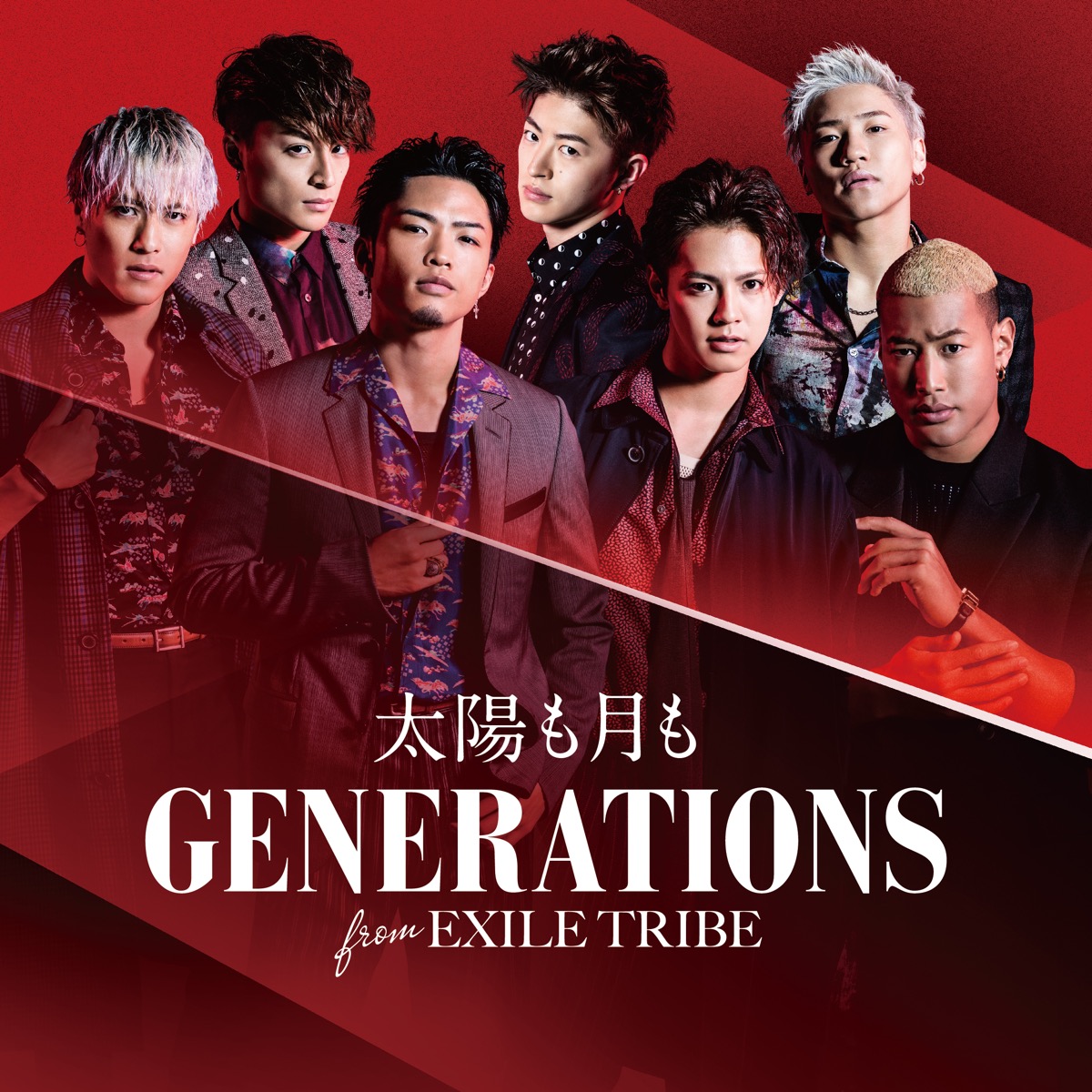 Generations From Exile Tribe ジェネレーションズフロムエグザイルトライブ の情報まとめ Okmusic 全ての音楽情報がここに