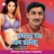 Faishan Mein Babuni Kamaal - Sushil Pandey 