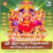 Sri Rajarajeshwarya Namahah - Bangalore Sisters lyrics