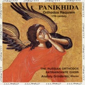 Panikhida: No. 21, Trisagion - Our Father artwork