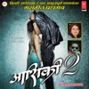 Aashiqui 2 (Marathi Version)