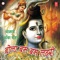 Shiv Suresh Gang Jata - Anita Raaj lyrics