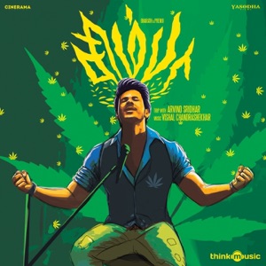 Simba (Original Motion Picture Soundtrack) - EP