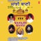 Gursikh Vansi Param Hans - Bhai Ravinder Singh lyrics