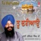 Bin Darsan Kaise Jeevo Meri Maai - Bhai Ravinder Singh lyrics