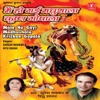 Ritu Sagar - Govind Bhajo Govind Bhajo