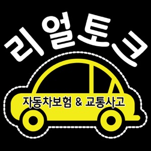 시즌 1 총정리(시즌 1 종료 방송)