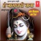 Ye Ho Panda Baba Humro Ke - Radhe Shyam Rasiya & Meenu Arora lyrics