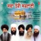 Samrath Guru Sir Hath Dhareyo - Bhai Ravinder Singh Ji lyrics