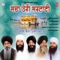 Pyare In Bidh Milan Na Jaaee - Bhai Harjinder Singh Ji lyrics