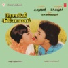 Raasathi Kalyanam (Original Motion Picture Soundtrack)