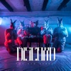 The Red Rabbit - Single