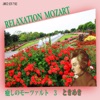 Relaxation Mozart 3