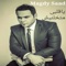 Ya Albi Matkhlnesh - Magdy Saad lyrics