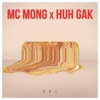 MC MONG - Band-Aid