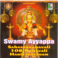 Madhu Balakrishnan & Manu - Swamy Ayyappa Sahasranamavali 108 Namavali Harivarasanam artwork