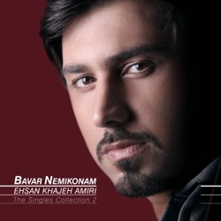 Ehsan Khajehamiri, Alireza Afkari & Hooman Namdari - Ba Toam