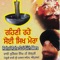 Rehni Rahe Soi Sikh Mera - Bhai Surinder Singh lyrics