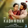 Kadamban (Original Motion Picture Soundtrack) - EP, 2017
