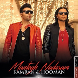 KAMRAN & HOOMAN - Mantegh Nadaram - Line Dance Music