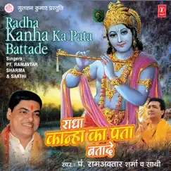 Radha Kanha Ka Pata Battade by Pt. Ram Avtar Sharma album reviews, ratings, credits