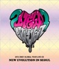 2NE1 - Go Away (Live)