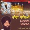 Bhai Gurdev Singh Ji - Aisa Deeva Neer Taraya