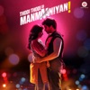 Thodi Thodi Si Manmaaniyan (Original Motion Picture Soundtrack) - EP