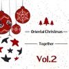 Oriental Christmas Together, Vol. 2