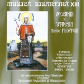 Muzică Bizantină, Vol. 13 artwork