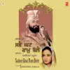 Sabhei Ghat Ram Bolei album lyrics, reviews, download