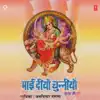 Mai Diyan Chunniyan album lyrics, reviews, download