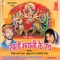Maai Ke Naam Par - Dinesh Lal Yadav & Khushboo Raj lyrics