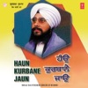 Bhai Davinder Singh Ji Sodhi - Kaun Jaane Peer Paraai