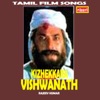 Keezhekkarai Viswanath (Original Motion Picture Soundtrack) - Single