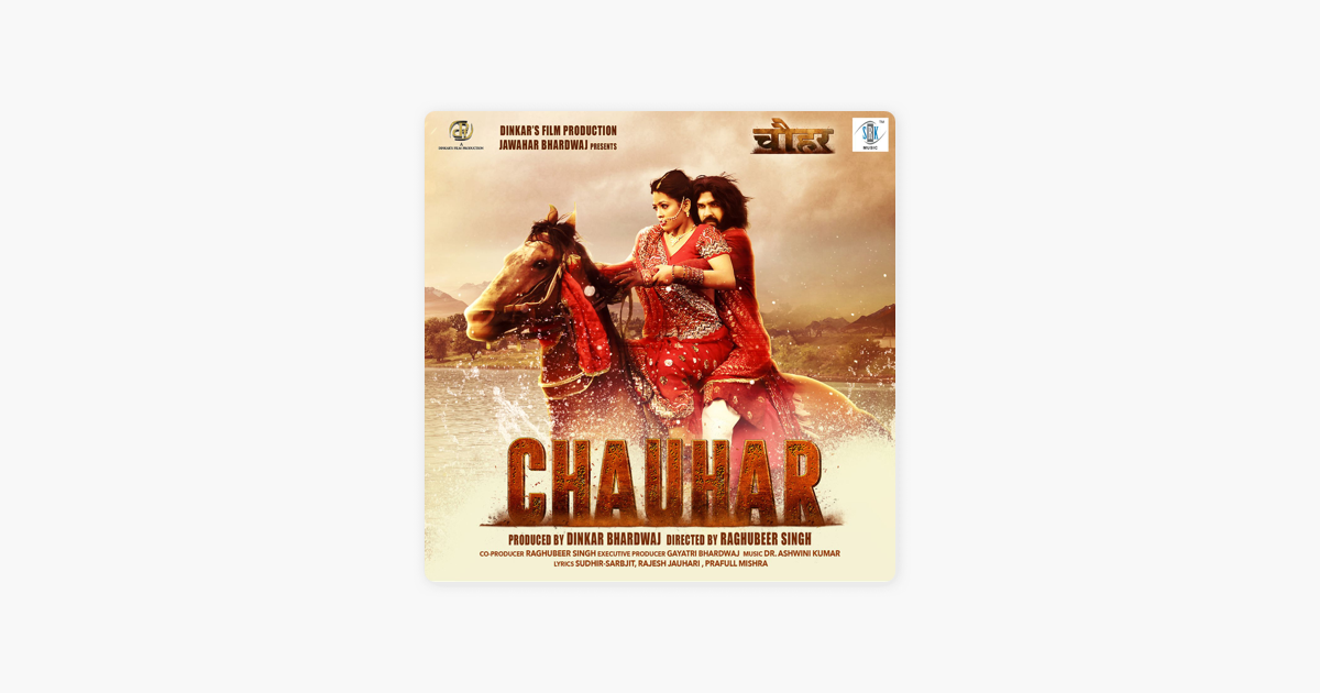 Chauhar Original Motion Picture Soundtrack Ep By Dr Ashwini Kumar On Apple Music