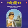 Majhi Baiya Chalona - Bachoo Rafique Kawal