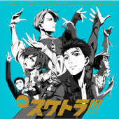℗ 2016 AVEX PICTURES INC.
