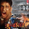 Qurbani (Original Motion Picture Soundtrack)