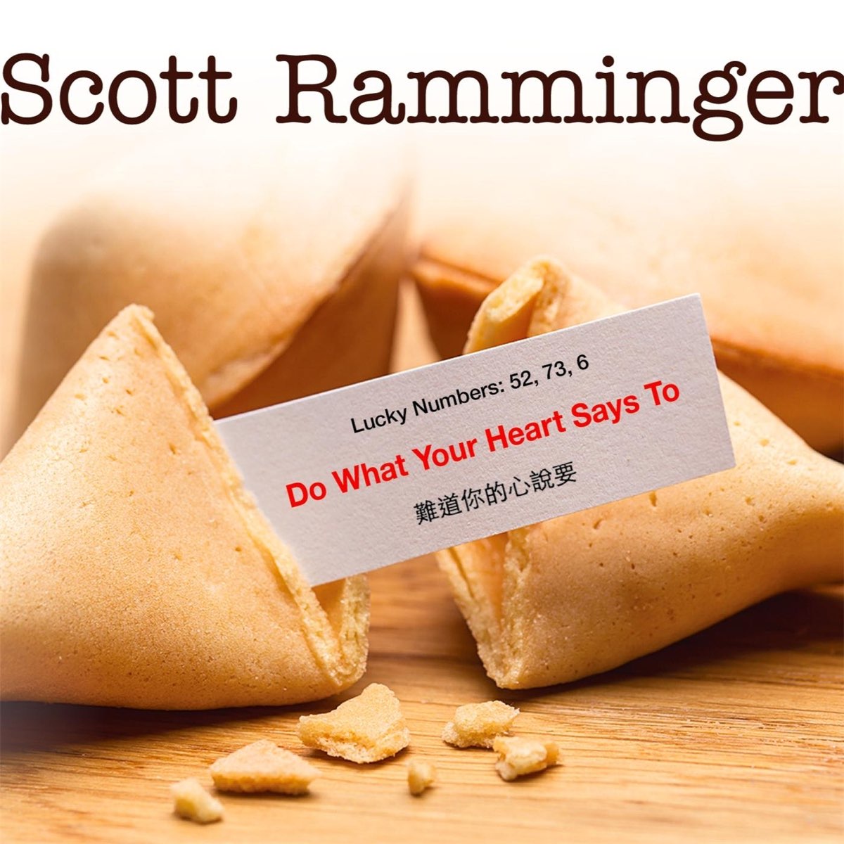 Always worse. Scott Ramminger. Scott Ramminger обложки. Scott Ramminger - someone New to disappoint. Scott Ramminger - Crawstickers.