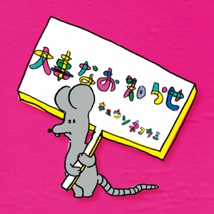 Important Information